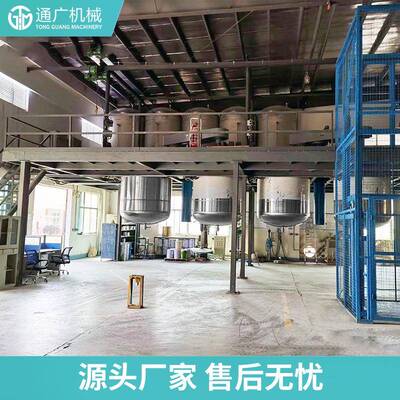 厂家供应高速分散机乳胶油漆涂料成套混合设备110kw平台式分散机