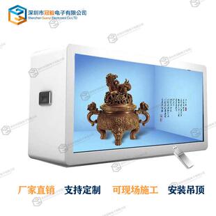 TMP拼接示柜多L点互动触寸 32435展565透明屏展示柜ED透明液晶屏