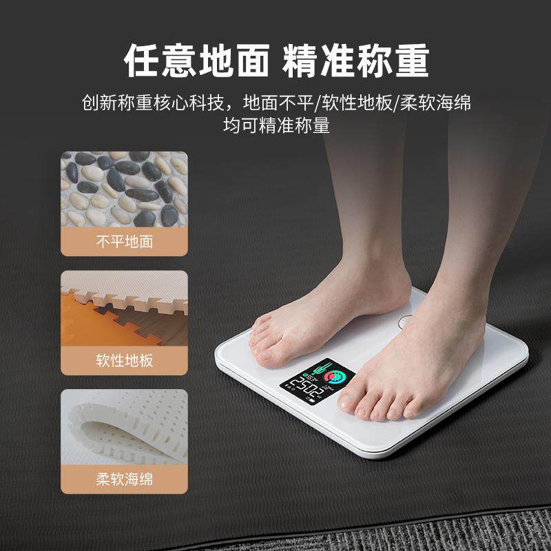 云康宝智能体脂秤家用小型人体电子秤高精准称体重减重专用体重秤