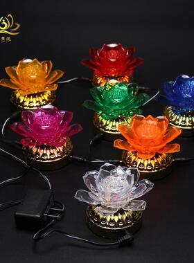 2026新品莲花灯佛供灯led七彩七星彩灯 庙会莲花供灯套装新款