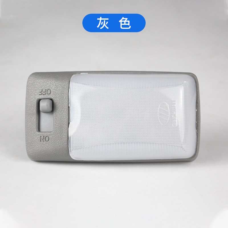 适新长安之星2 S460金牛星光欧力威后中排阅读灯室内照明灯顶棚灯