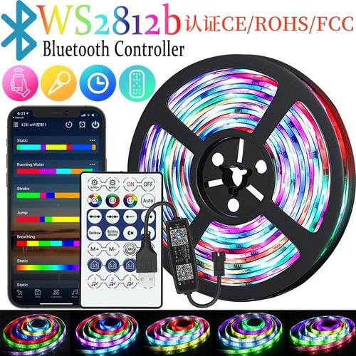 led灯带ws2812b跑马呼吸流水氛围灯条5V幻彩灯带套装USB幻彩灯条