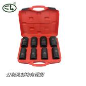 骋龙1寸铬钼钢内六角气动套筒风炮多功能汽修工具8件套专用扳手