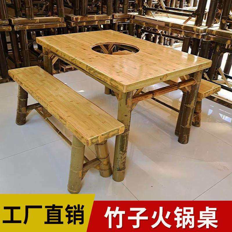 化竹制火锅桌电磁炉一火134-4体商用外摆地摊碳桌串串烤肉桌锅子