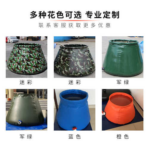 森林水袋圆形蓄水池便携式储折叠软体水罐消防水囊户外水罐移动