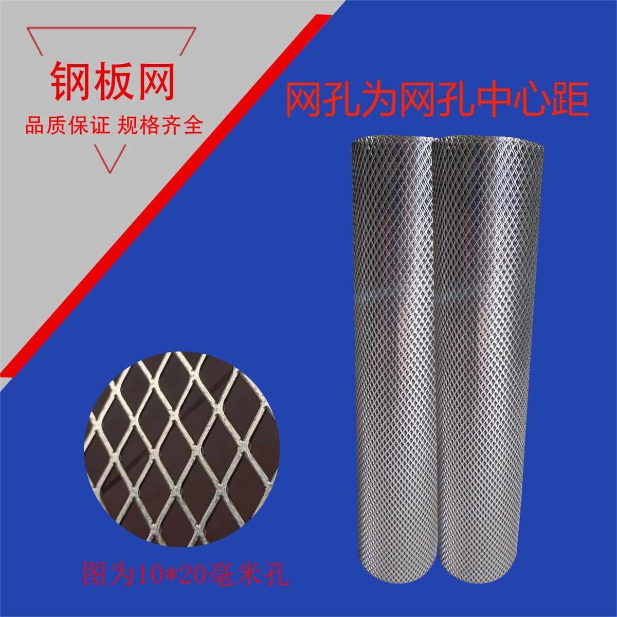 菱形小孔铁丝网镀锌防虫防老鼠防蛇网阳台防护网筛网铁网密网格网