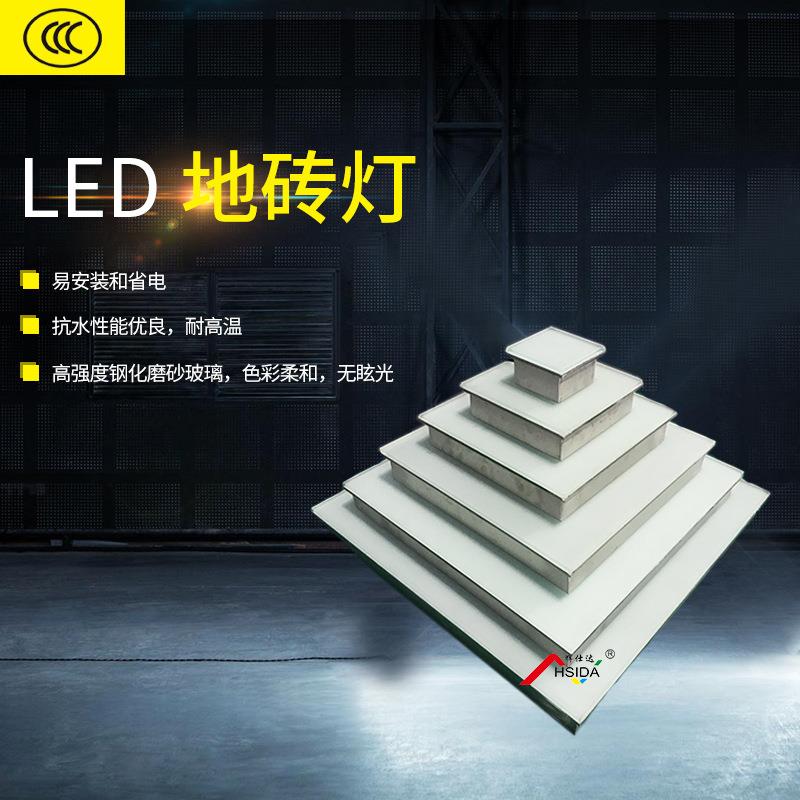 专业生产LED地砖灯、方形发光公园防水节能嵌入式室外广场