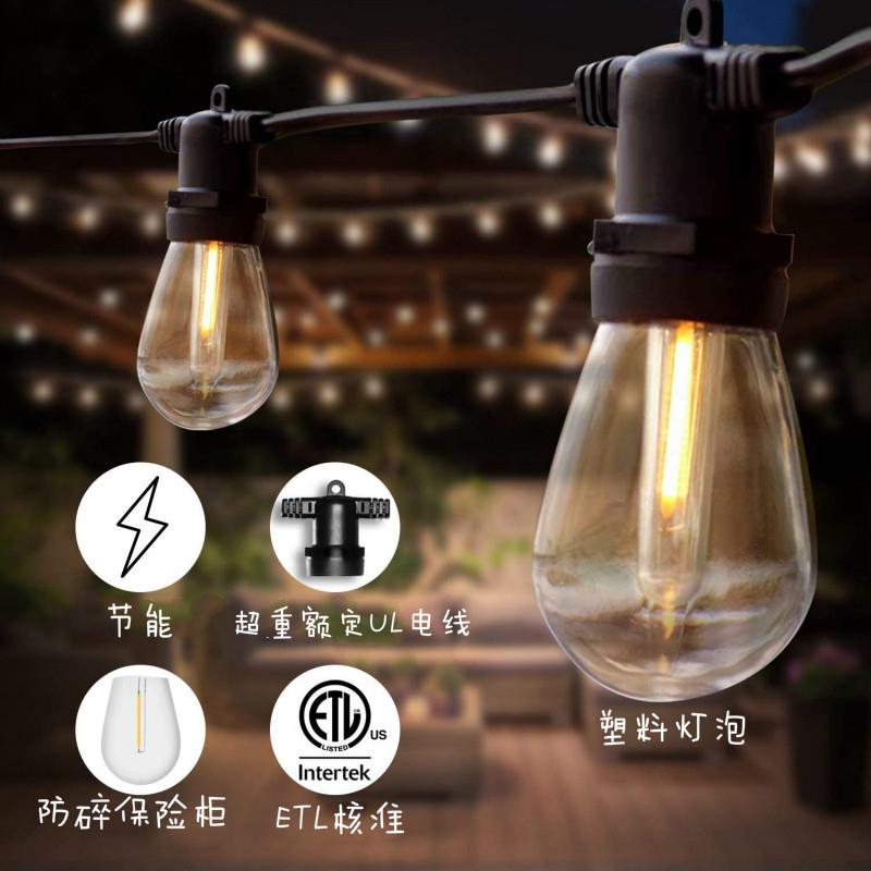 厂家 220V 复古S14灯泡LED灯泡E27 E26户外庭院装饰