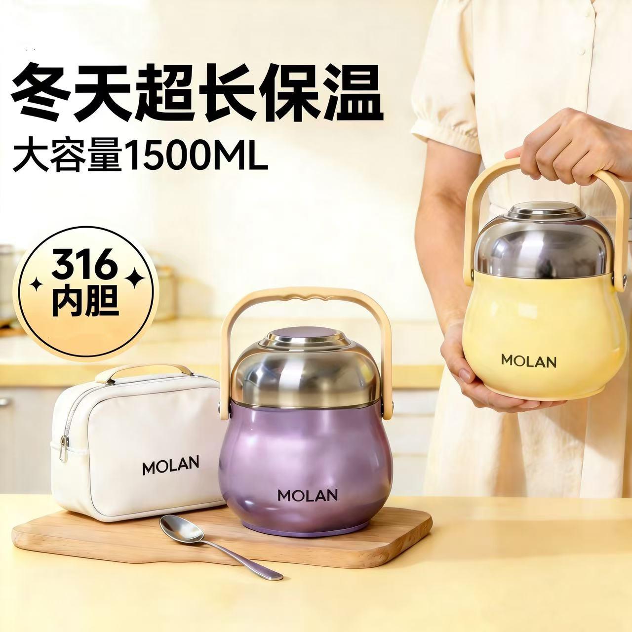 不锈钢保温饭盒超长保温提桶上班族带饭桶2025新款不锈钢装汤壶