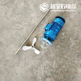 营养剂加药系统双氧水加药快混搅拌机JBJ300三叶式快速搅拌器
