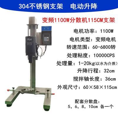 正品变频不锈钢分乳机2.2KW散机大化功搅率拌机均质器生产型乳化