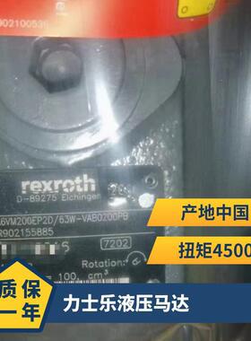 供应力士乐液压马达电控A6VM160EP2D柱塞油泵A6VM200EP2D