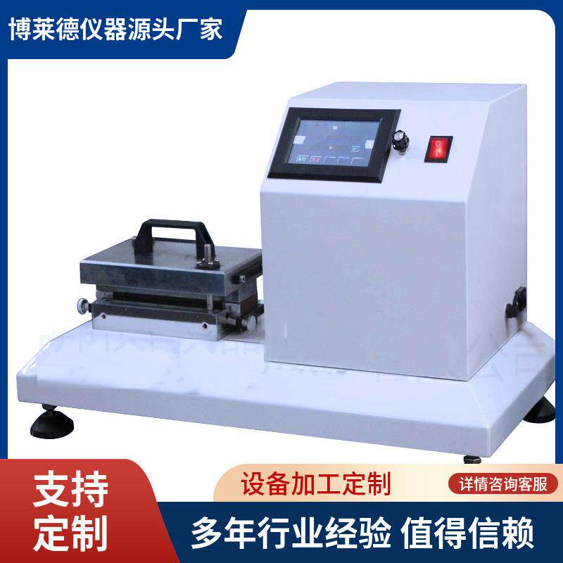 GBT24278-2019护膝摩擦试验机护膝耐磨损测试仪器