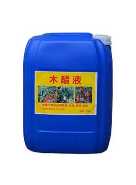 木醋液厂家直发土壤改良调节PH值改良盐碱地木醋液