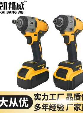 电动扳手锂电无刷起子机家用冲击螺丝刀工具无刷升级