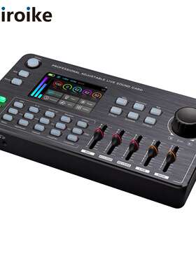 HK668私模48V电容麦动圈麦克风触屏多功能声卡手机OTG直播电脑声