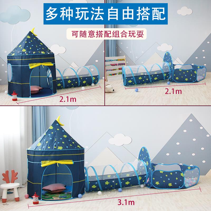 家用海洋球池玩具儿童室内钻洞爬行隧道宝宝小房子折叠城堡帐篷