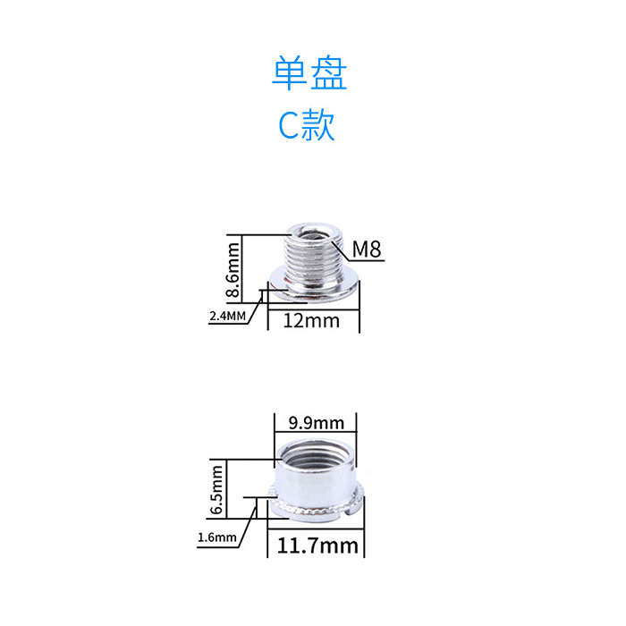 钢质山地公路自行车齿盘单盘双盘钉固定牙盘片单车曲柄锁紧螺丝