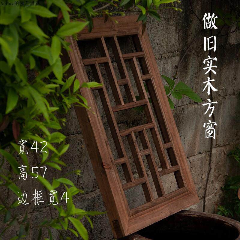 手工木雕木窗中式隔断背景客厅书房摆件餐厅复古老式实木花窗门窗