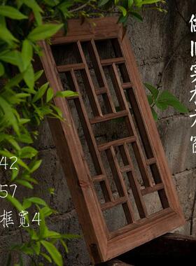 手工木雕木窗中式隔断背景客厅书房摆件餐厅复古老式实木花窗门窗