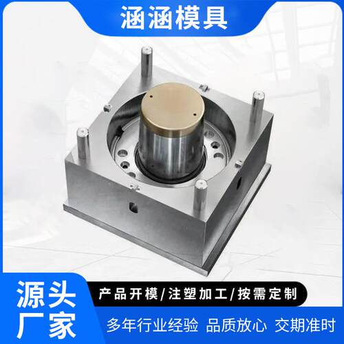 注塑加工模具制作注塑模具开发塑料产品加工ABSPC吹塑机械