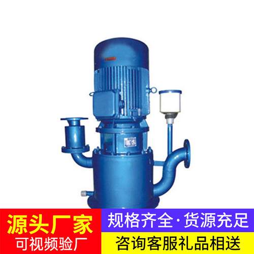WFB无密封自控自吸清水泵厂家直发WFB无密封自控自吸清水泵
