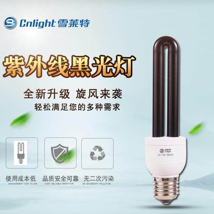 YORK 220V 18W自镇流一体化荧光检测灯管 紫光灯 酒吧蓝黑灯泡