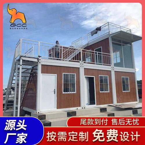移动房户外住人活动板房集装箱移动房屋住人组装房公室轻钢板房