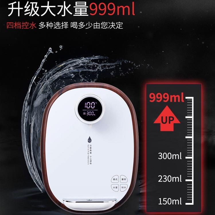管线机即热开水机家用奶茶店挂壁式即热式饮水机智能速热管线机