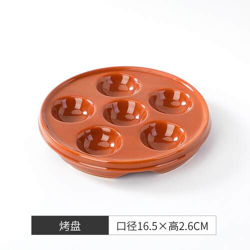 创意陶瓷烤箱蜗牛鲍鱼简约餐具盘
