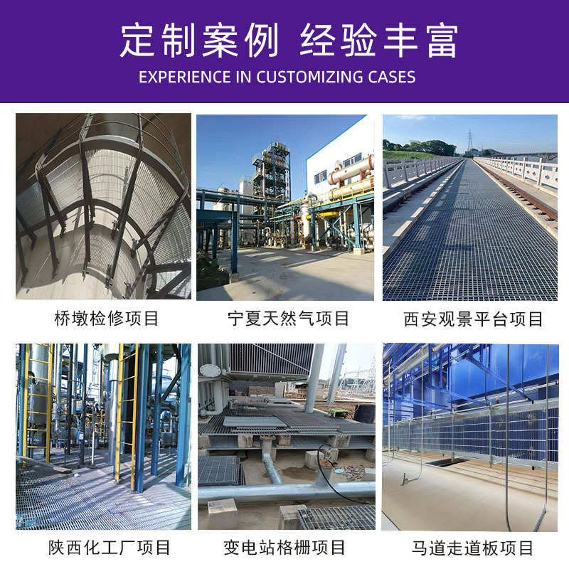 钢格栅板g203热镀锌钢格板污水处理厂沟盖板平台格栅板光伏检