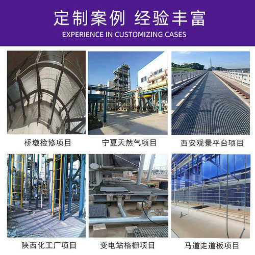 钢格栅板g203热镀锌钢格板污水处理厂沟盖板平台格栅板光伏检