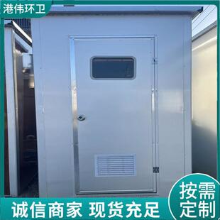 移动厕所公厕公共卫生间厂家洗手间工地农村旱厕淋浴房