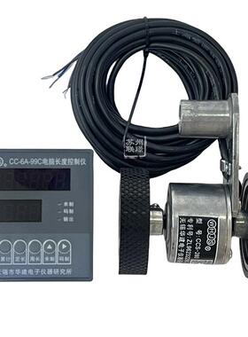无锡虎健Cc-6- 99c仪表Cc- 280感测轮/Cc电脑长度控制器/仪表仪表
