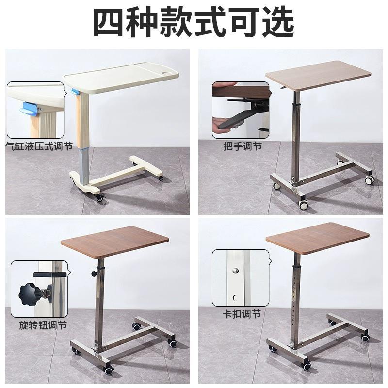 床边桌可移动升降折叠餐桌病房病人床上月子卧床老人吃饭桌工作台