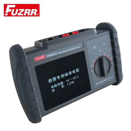 正品征0能FR901防雷接地电直阻试仪 数字高精测度测量等电位流检