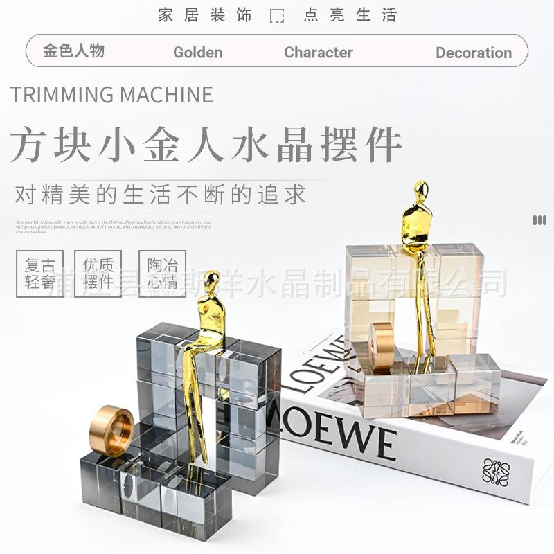 现代简约方块金属小金人水晶摆件酒店客厅卧室玄关酒店家居装饰品
