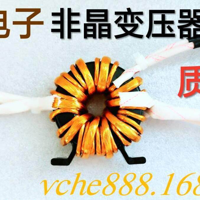 非晶变压器 环形电源变压器 驱动变压器T64*40*20 20:5规格可预订