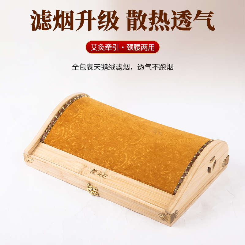 实木腰椎艾灸枕艾灸盒子随身灸家用颈椎专用助睡眠熏蒸仪艾灸器具