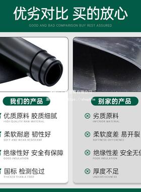高压绝缘橡胶垫配电房阻燃黑色胶皮垫软垫配电室防滑垫地毯橡胶板