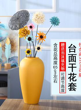高档北欧瓷花瓶客风插干花创意简约ins家居柜子黄色艺陶术厅装饰
