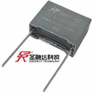 圣融达MMKP82 谐振电容 223J 1000V 22nF 铜脚 C82223J3AD3R8LC
