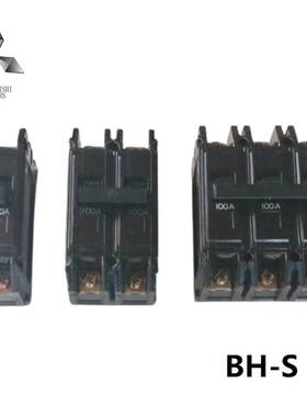 黑色/全新国产小型塑壳断路器空开BH系列1P-10/15/30/40/50/60
