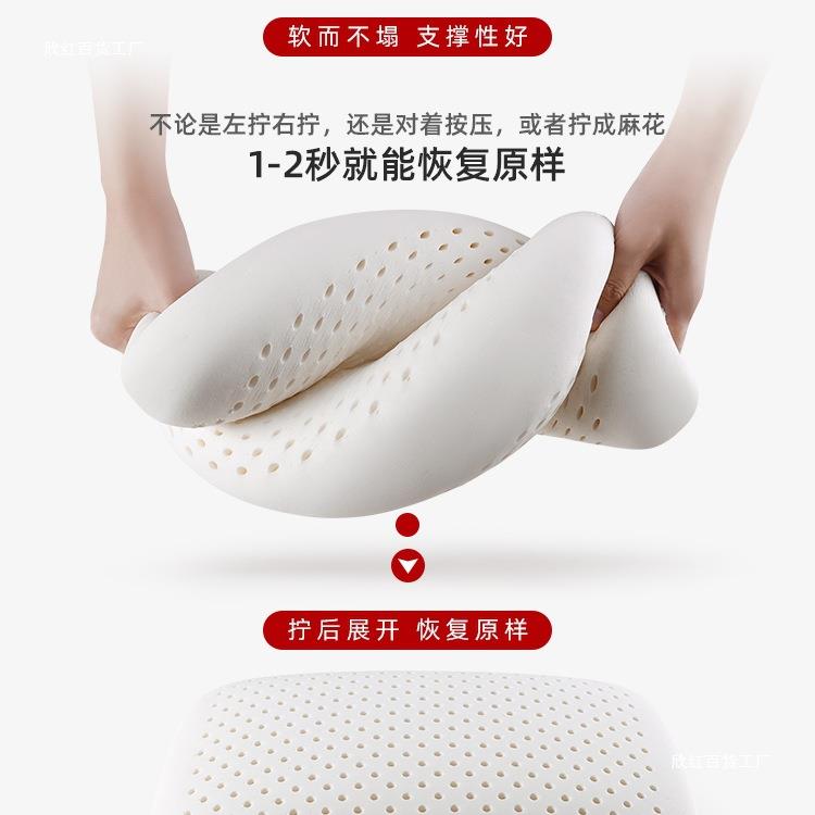 便携式乳胶小枕头旅行护颈椎单人男女记忆小号迷你学生午休午睡枕