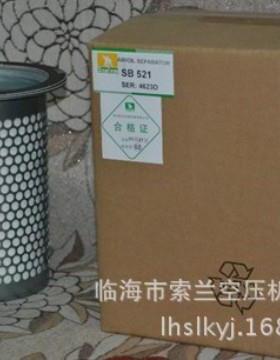 油分芯DB2133DB2138DB2120DB2089DB2090DB21674930353121