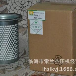 油分芯DB2133DB2138DB2120DB2089DB2090DB21674930353121