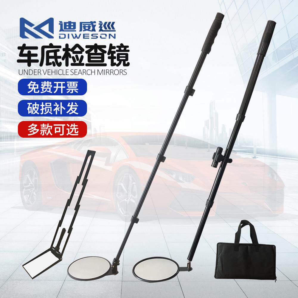 可携式可伸缩车底检查镜V2货柜可视反光安检镜车顶检查仪安全检查