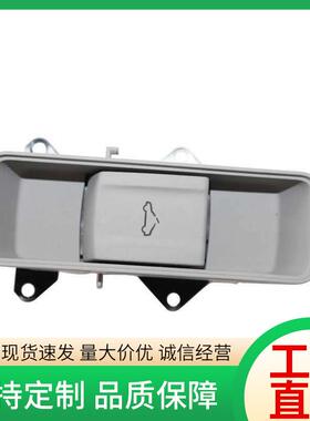 4M0 959 613适用于奥迪A6L C7 A4L B9 Q3 A3 A1天窗开关 按键按钮
