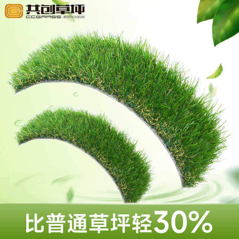 共创人造草坪环保可回收轻便地毯草阳台铺垫彷真草绿色假草室内