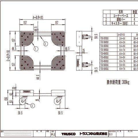 TRUSCO 伸缩式集装箱卡车连接杆 FCD-60SUS 不锈钢（SUS304）材质